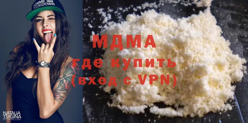 MDMA VHQ  купить   МЕГА вход  Полярный 